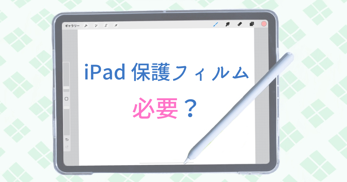 iPad mini☆箱付き☆画面に保護シール貼ってありますので傷なしです